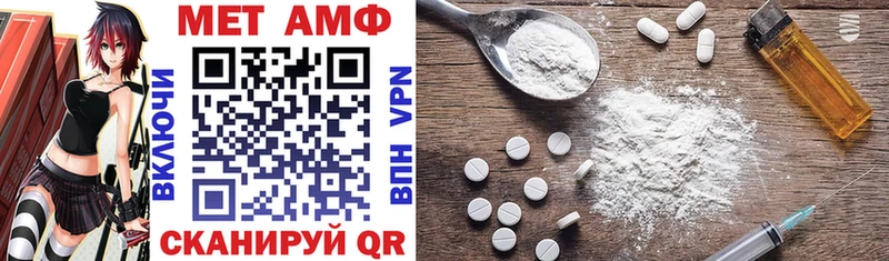 Купить где  Алзамай  Амфетамин VHQ 