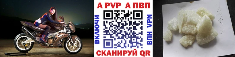 Alpha-PVP СК  Купить  Алзамай 