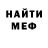 МЕТАДОН белоснежный Scottius Maximus