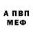 КЕТАМИН VHQ I`m pantera