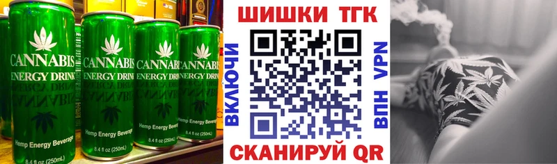 Еда ТГК марихуана  Купить  Алзамай 