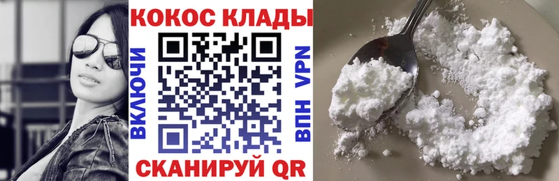 Кокаин 99% Алзамай