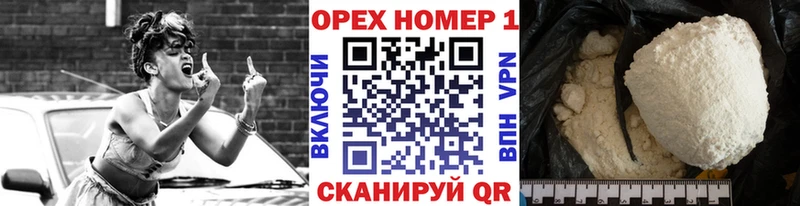 Купить  Алзамай  Кокаин VHQ 