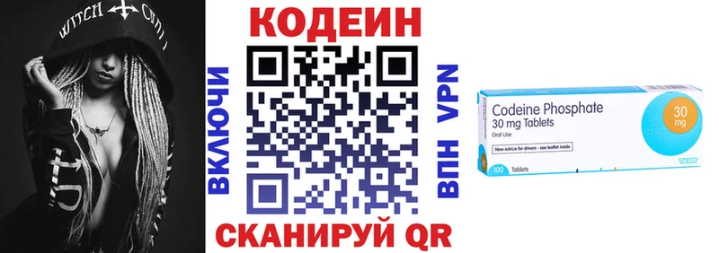 Купить  Алзамай  Кодеиновый сироп Lean напиток Lean (лин) 