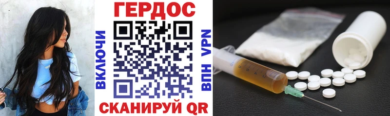 Героин Афган  Купить где  Алзамай 