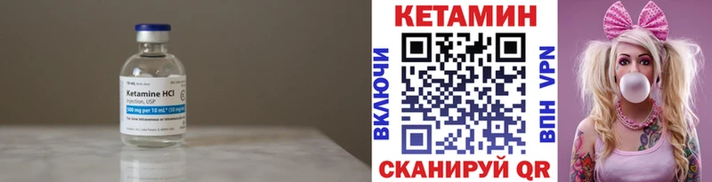 Купить закладки  Алзамай  КЕТАМИН ketamine 