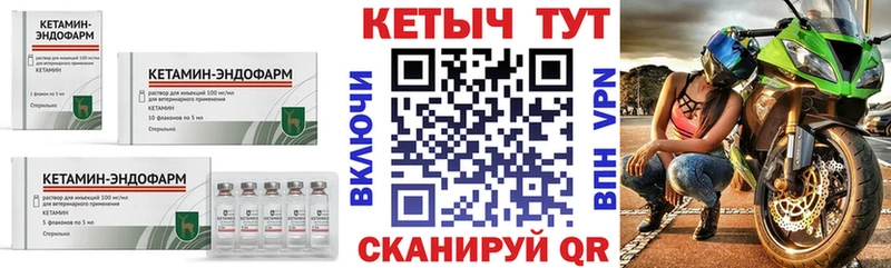 Кетамин ketamine Алзамай