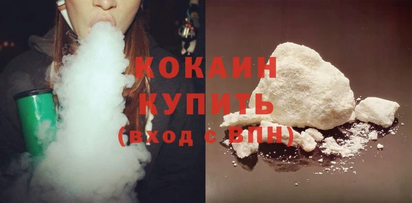 круглые Богородск
