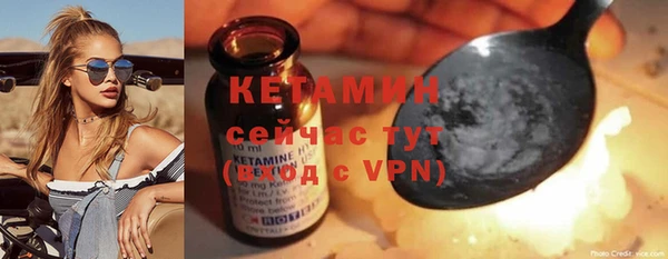 кокаин перу Богородицк