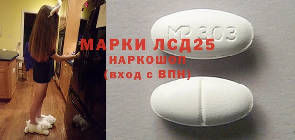 кокаин перу Богородицк