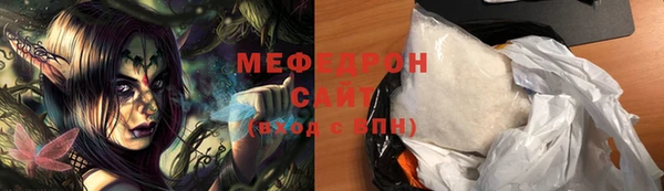 кокаин перу Богородицк