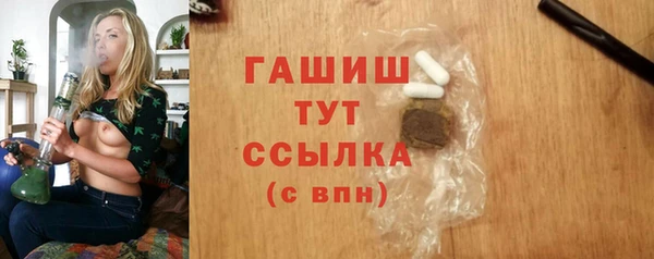 кокаин перу Богородицк