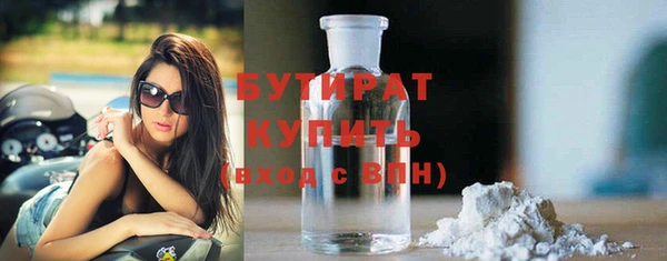 гашик Богданович