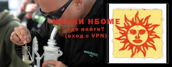 кокаин перу Богородицк