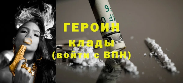 круглые Богородск