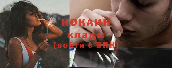 круглые Богородск