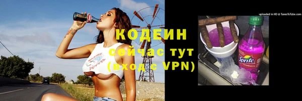кокаин перу Богородицк