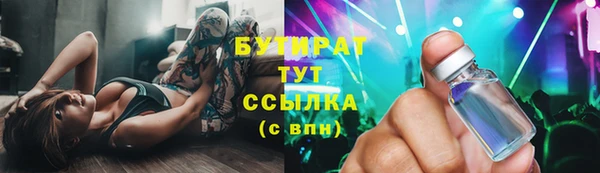 круглые Богородск