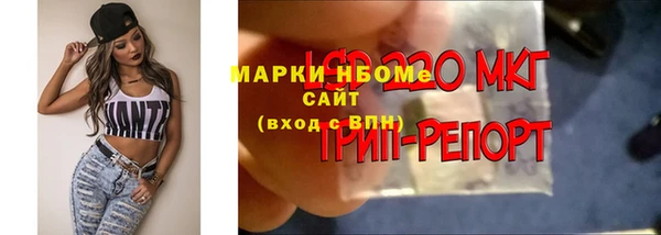 кокаин перу Богородицк