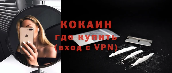 кокаин перу Богородицк