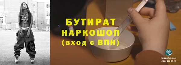 круглые Богородск
