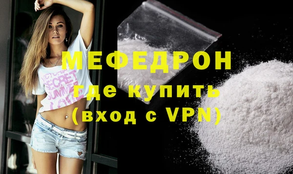 круглые Богородск