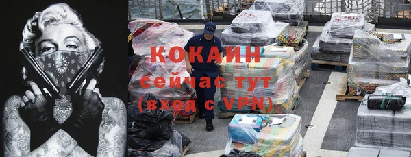 кокаин перу Богородицк