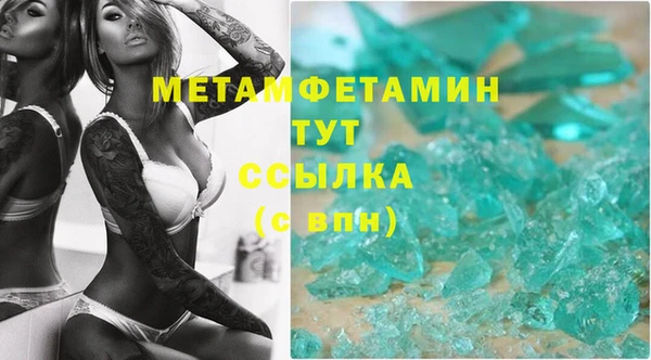 круглые Богородск