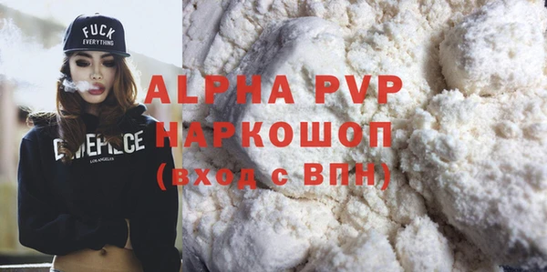 круглые Богородск