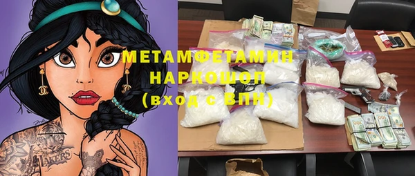 кокаин перу Богородицк