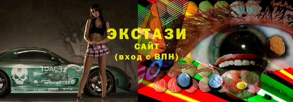 круглые Богородск