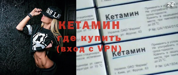 кокаин перу Богородицк