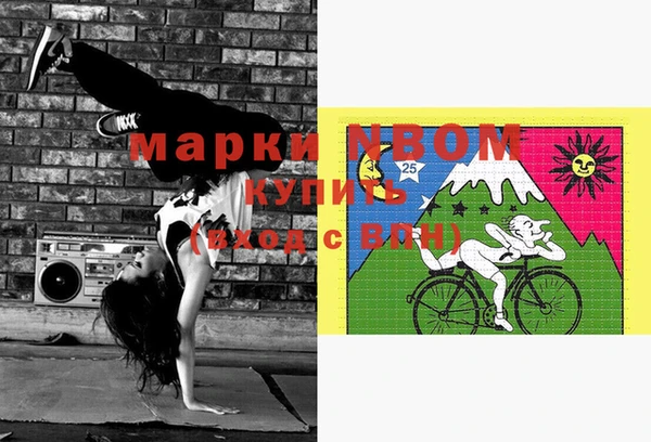 круглые Богородск