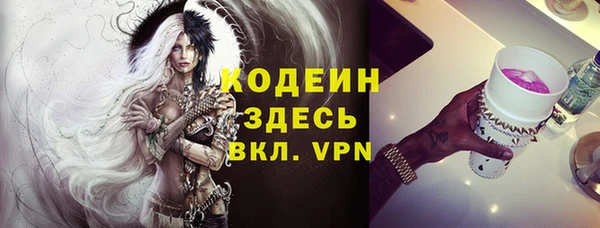 кокаин перу Богородицк