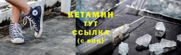 кокаин перу Богородицк