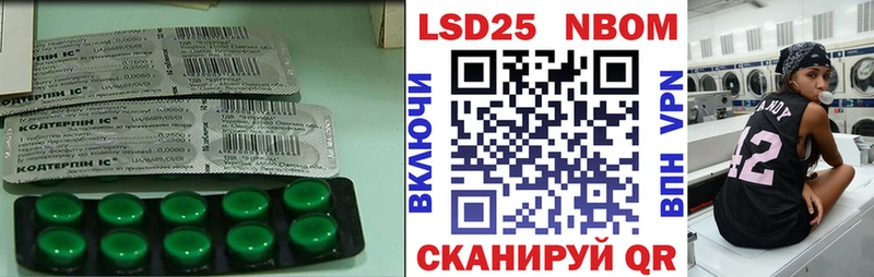 Купить где  Алзамай  ЛСД экстази кислота 