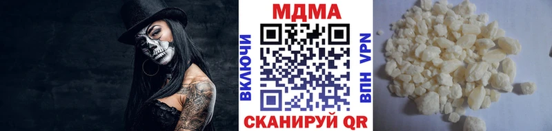 МДМА crystal  Купить закладки  Алзамай 