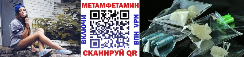 Первитин пудра  Купить закладки  Алзамай 