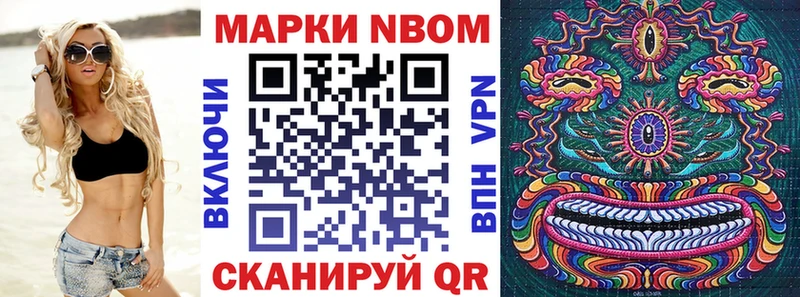 Купить  Алзамай  Наркотические марки 1,8мг 
