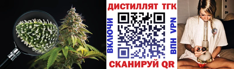 Дистиллят ТГК гашишное масло  Купить где  Алзамай 